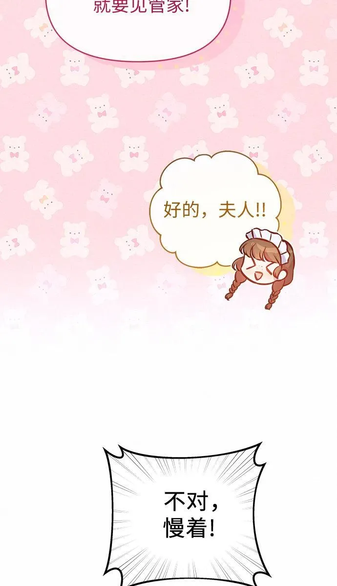 第10话11