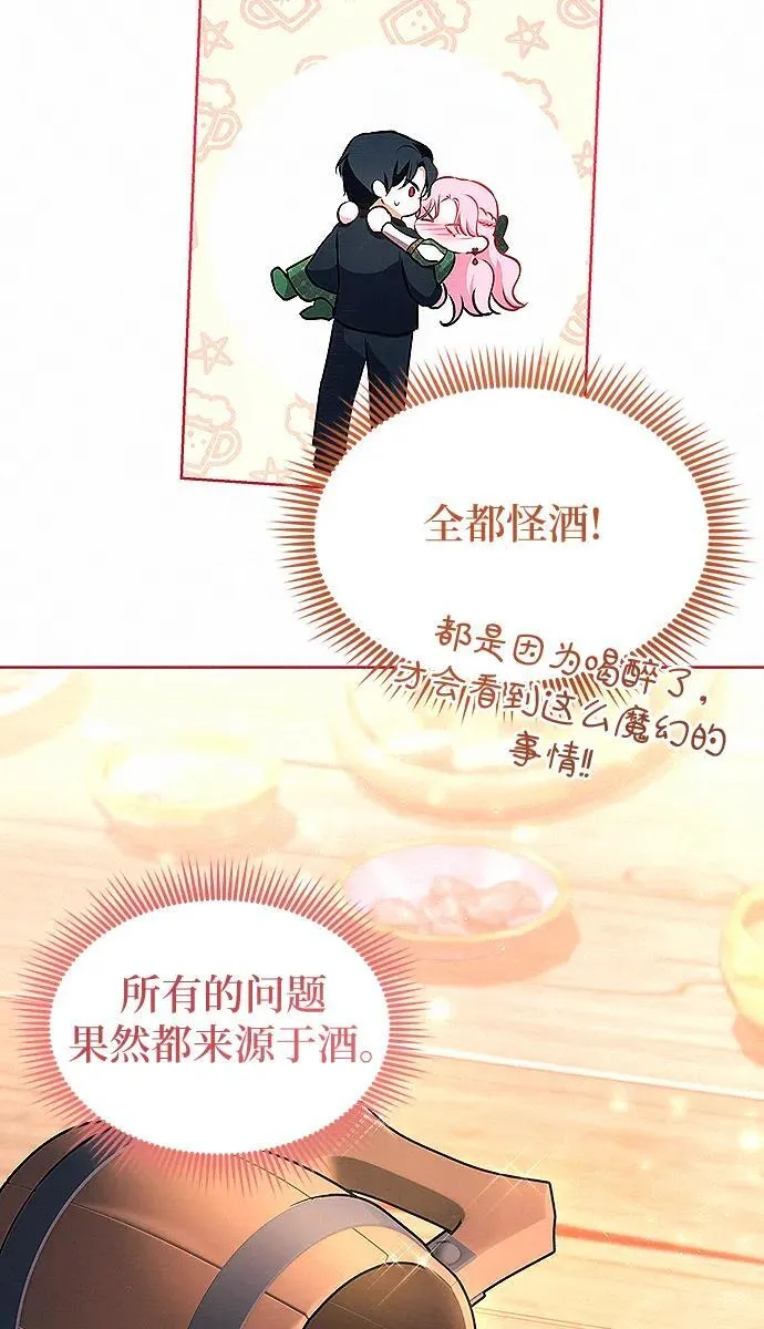 第9话7