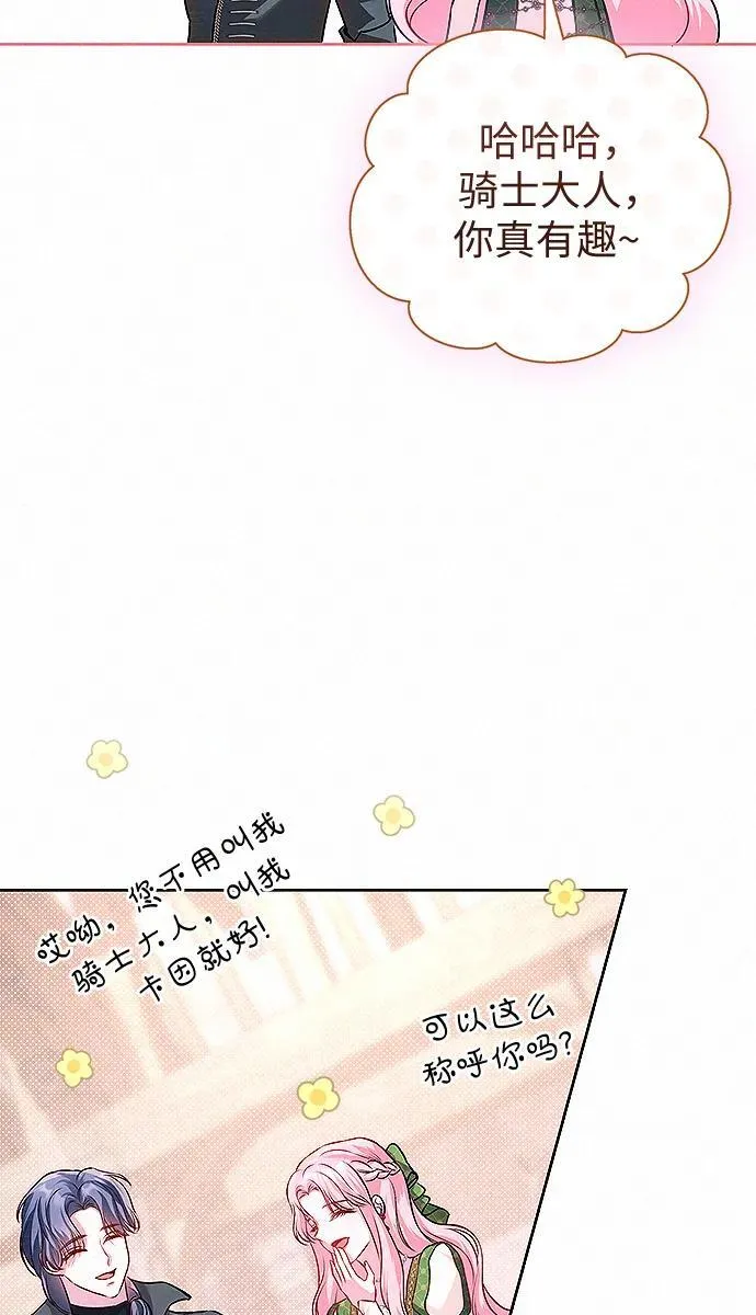 第8话13