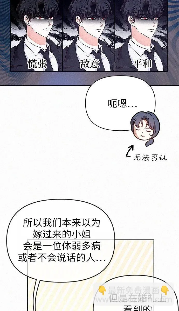 第7话18