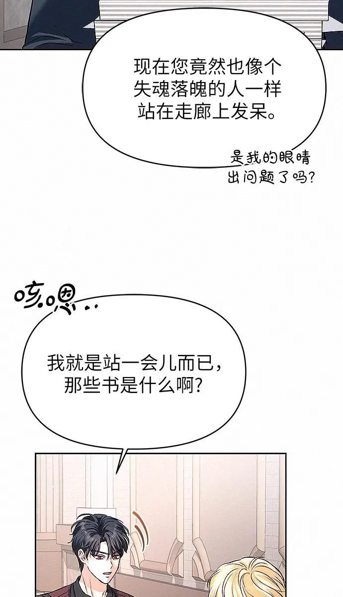 第10话82