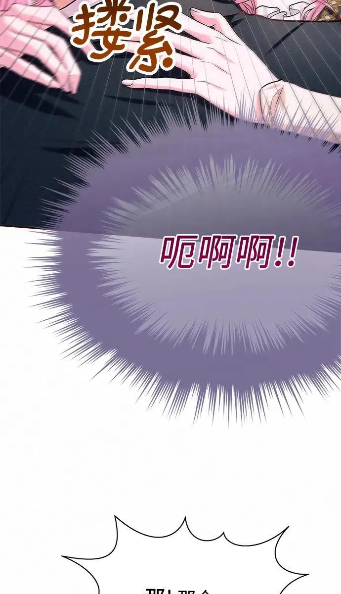 第8话120