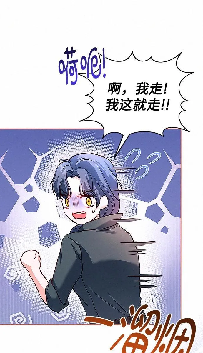 第8话50