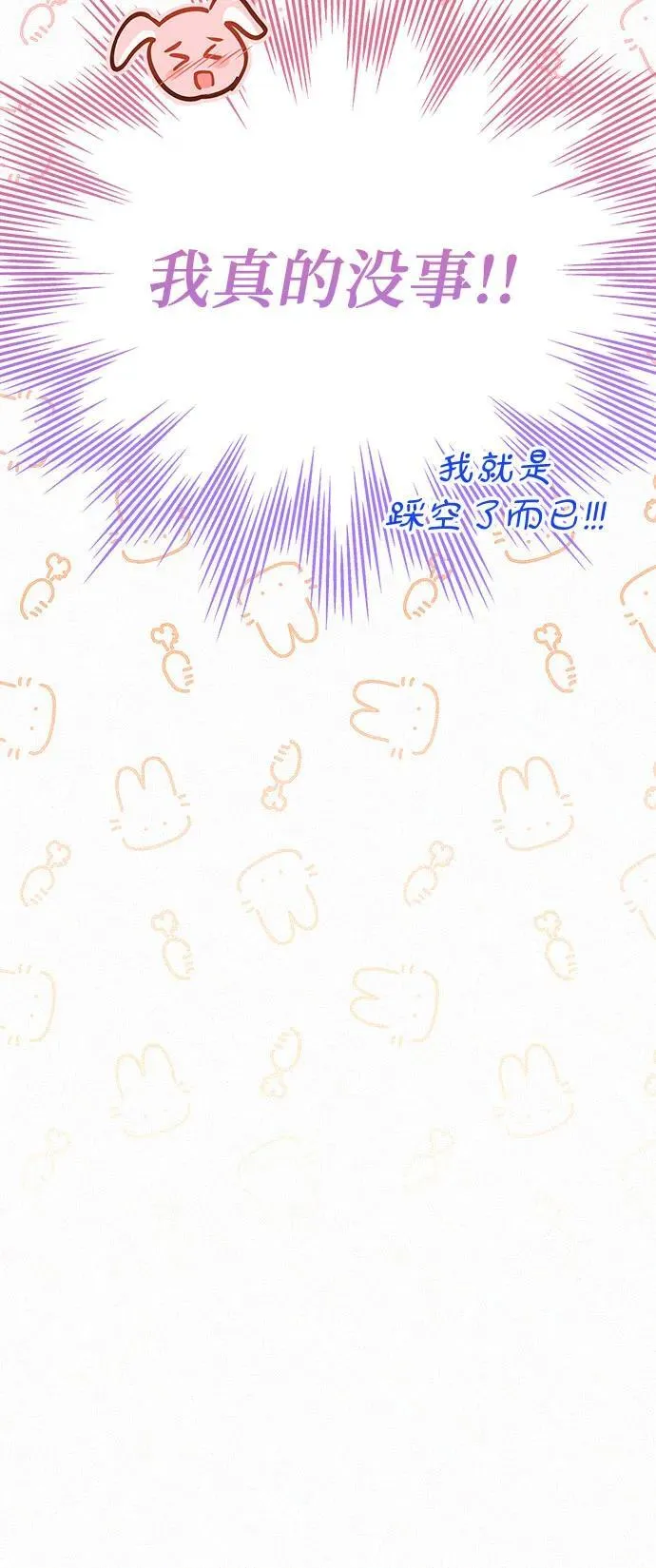 第17话27