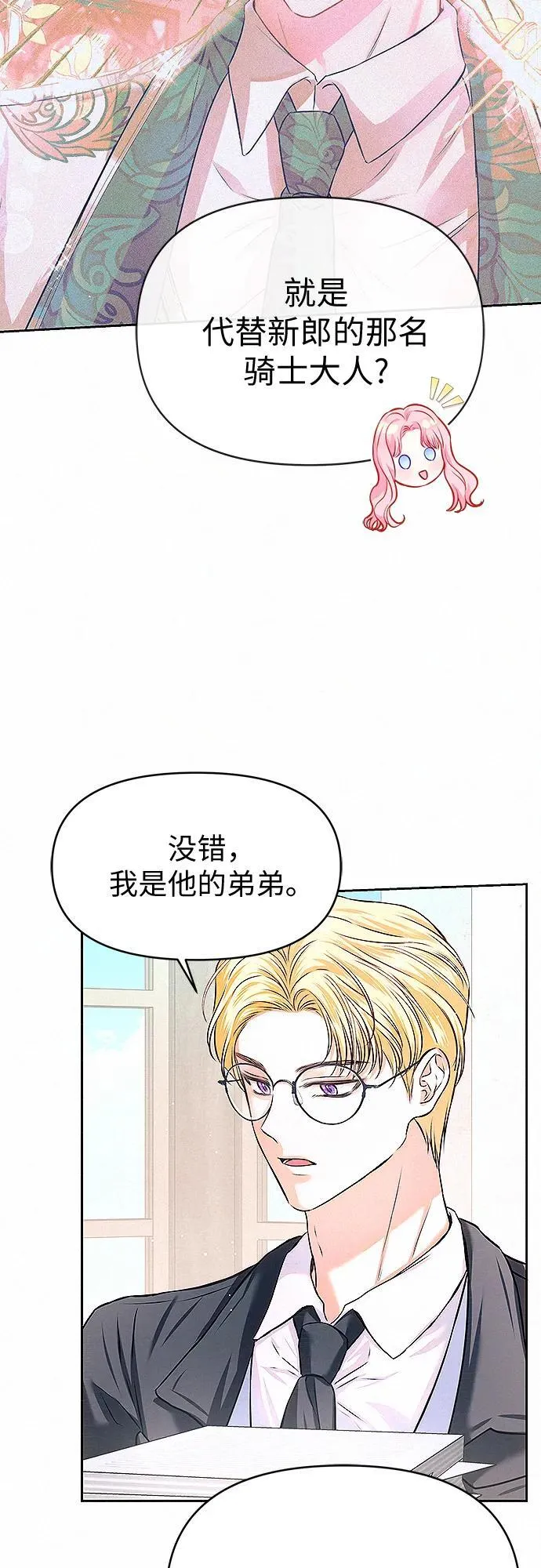 第11话28