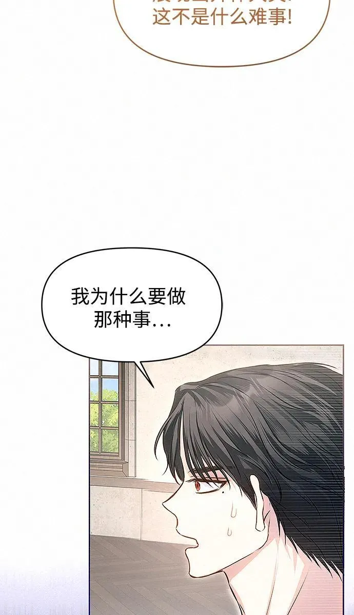 第13话51