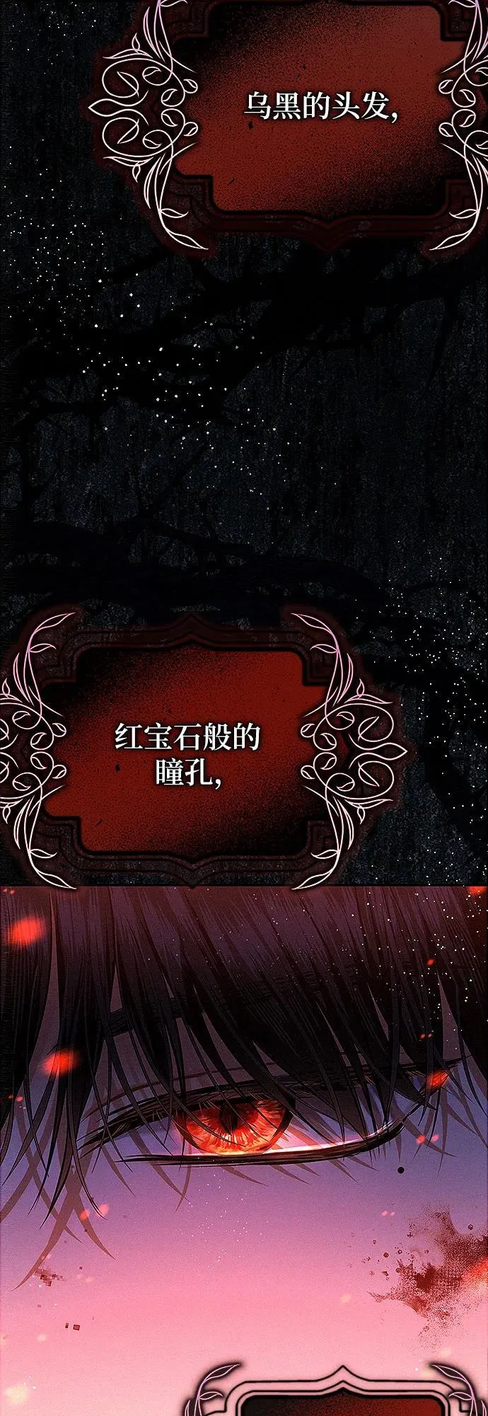 第2话74