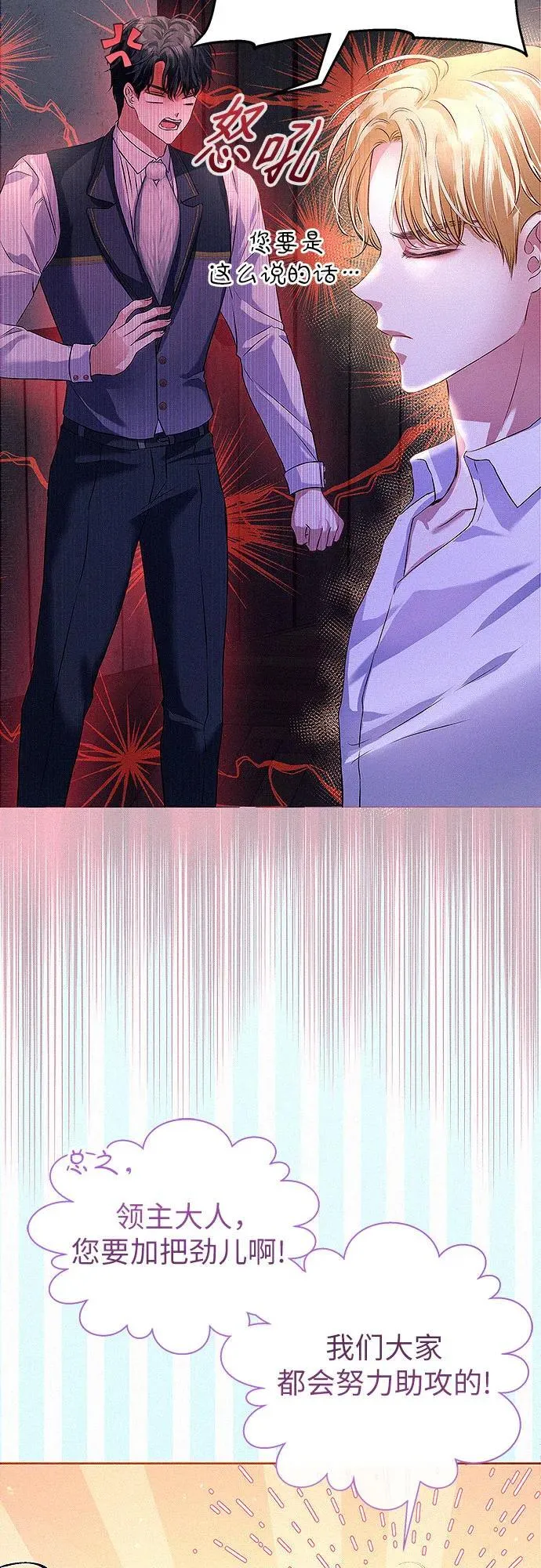 第3话44