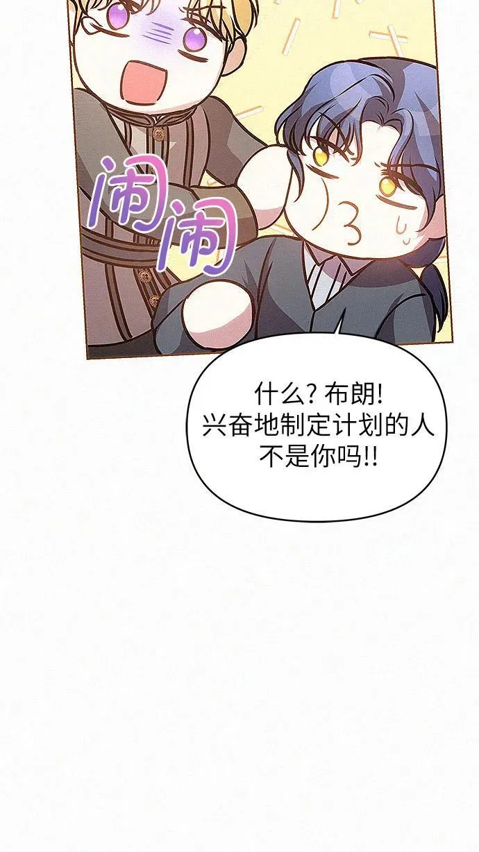 第14话54