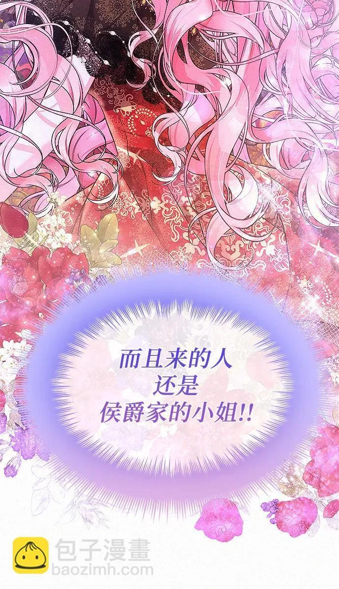 第7话15