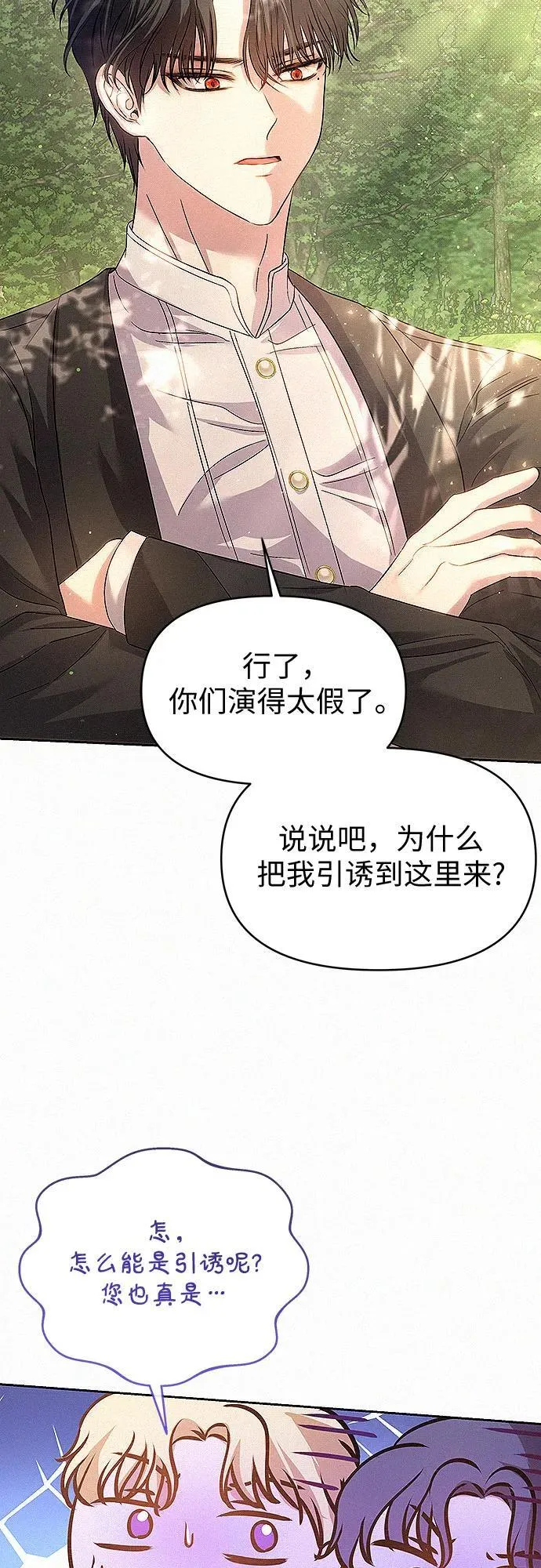 第14话48