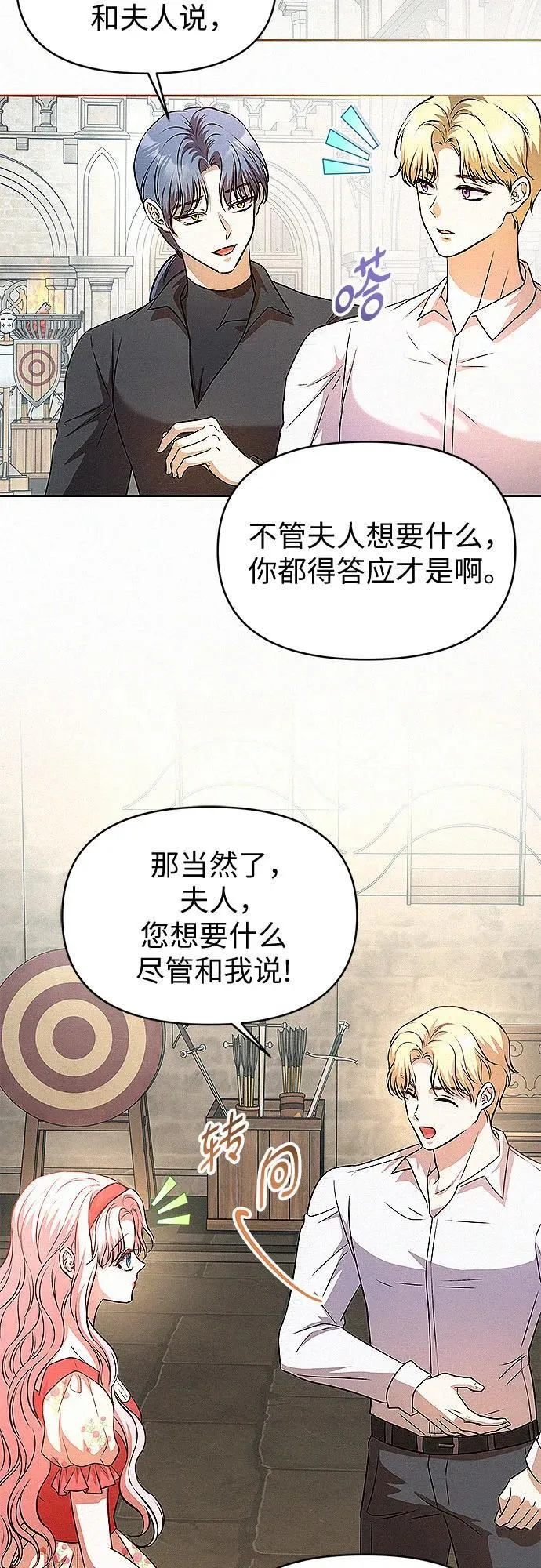 第19话9