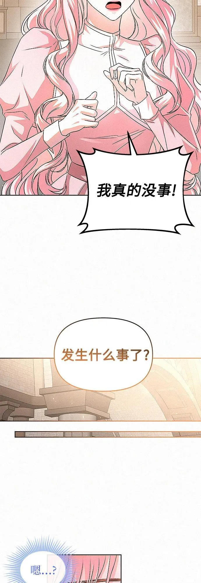 第17话13