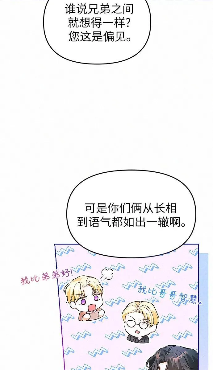 第9话40