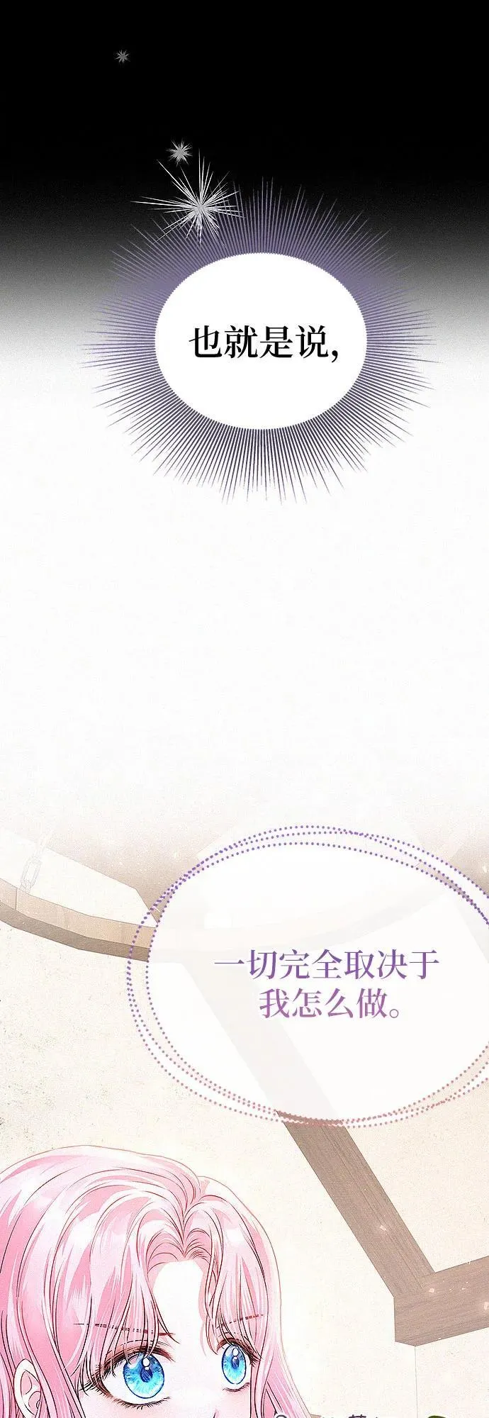 第5话44