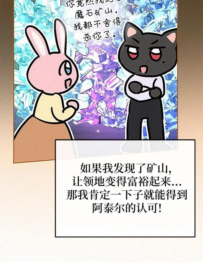 第14话33