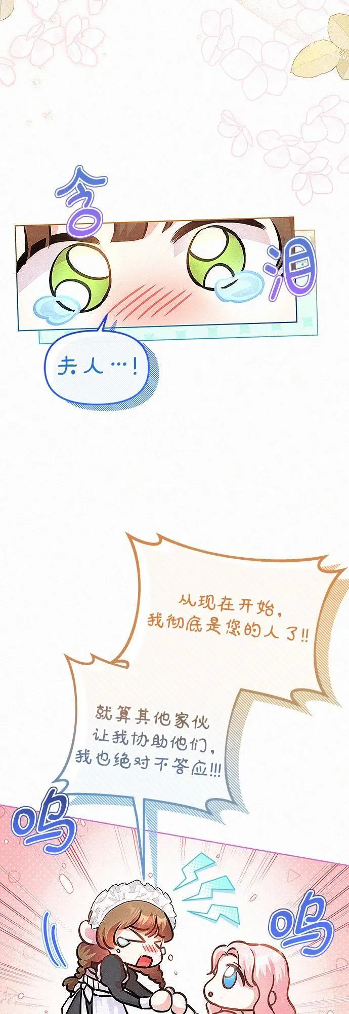 第16话46