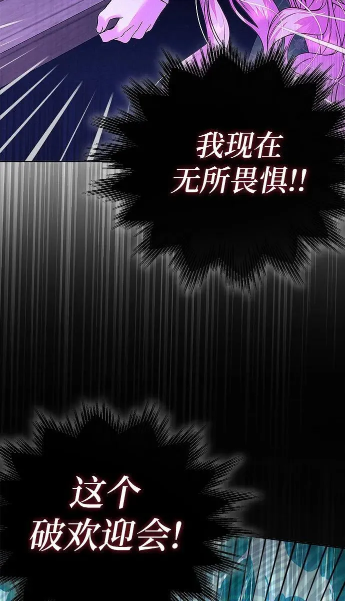 第8话87