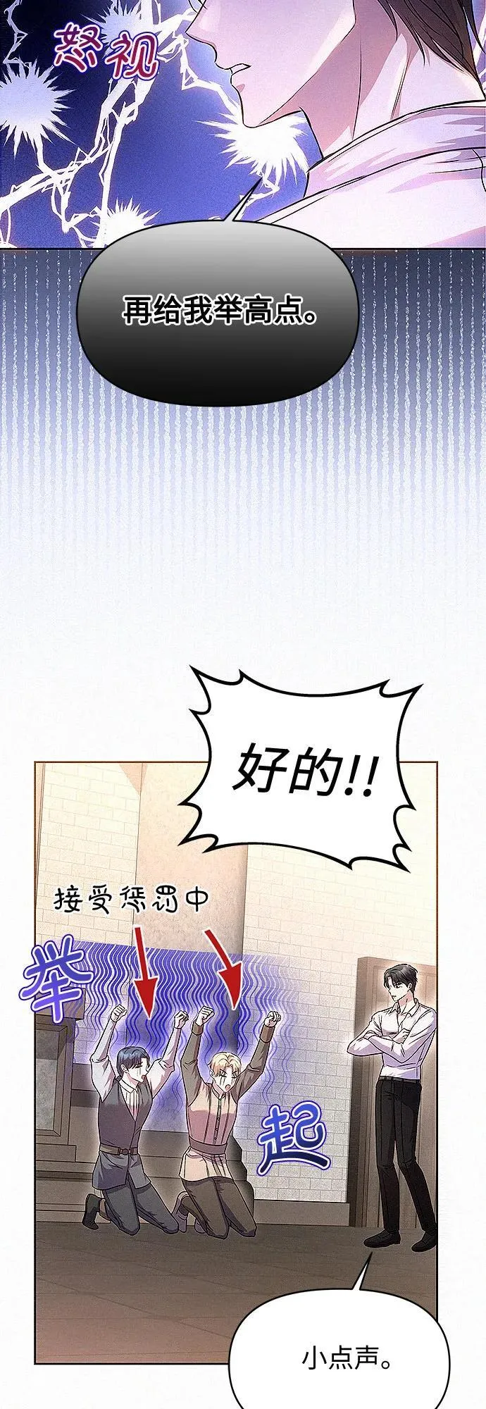 第15话44