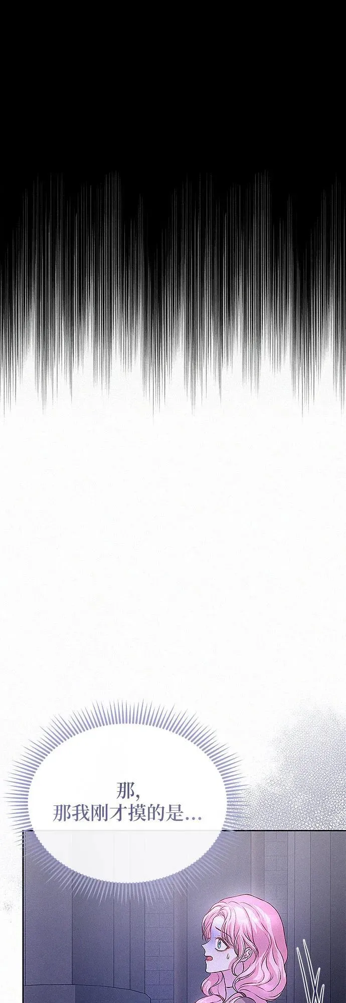 第6话3