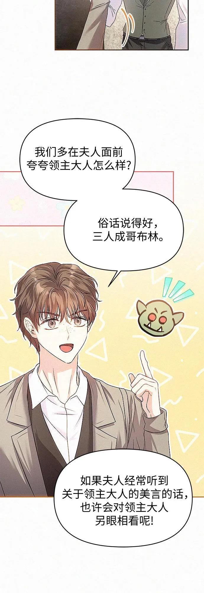 第14话9