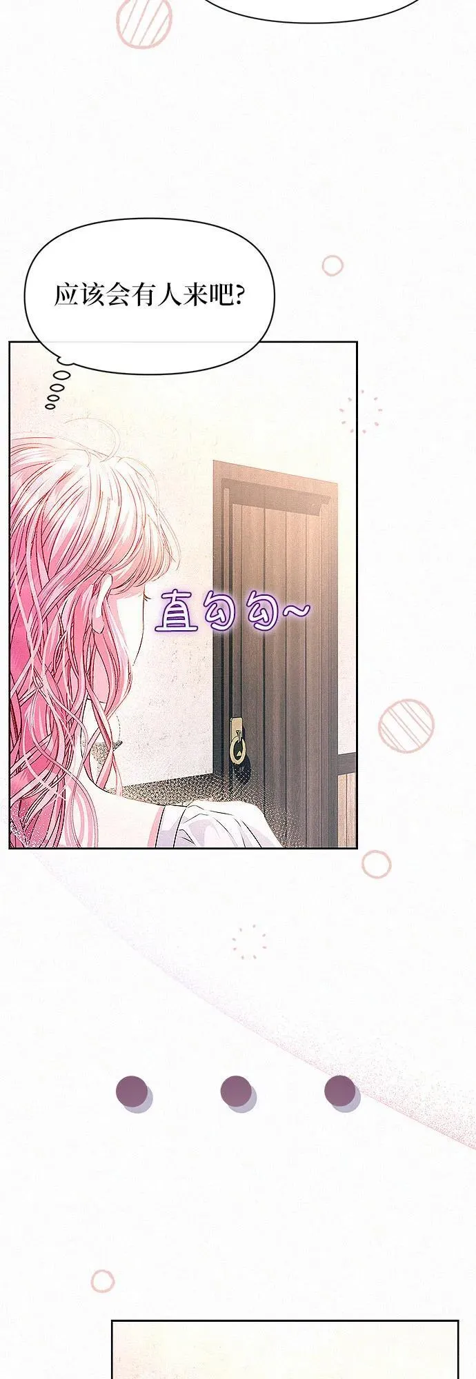 第4话17