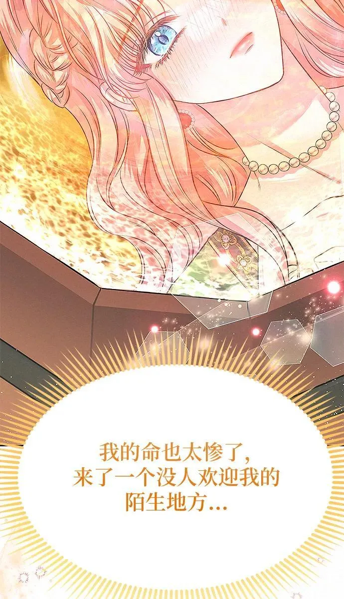 第8话77