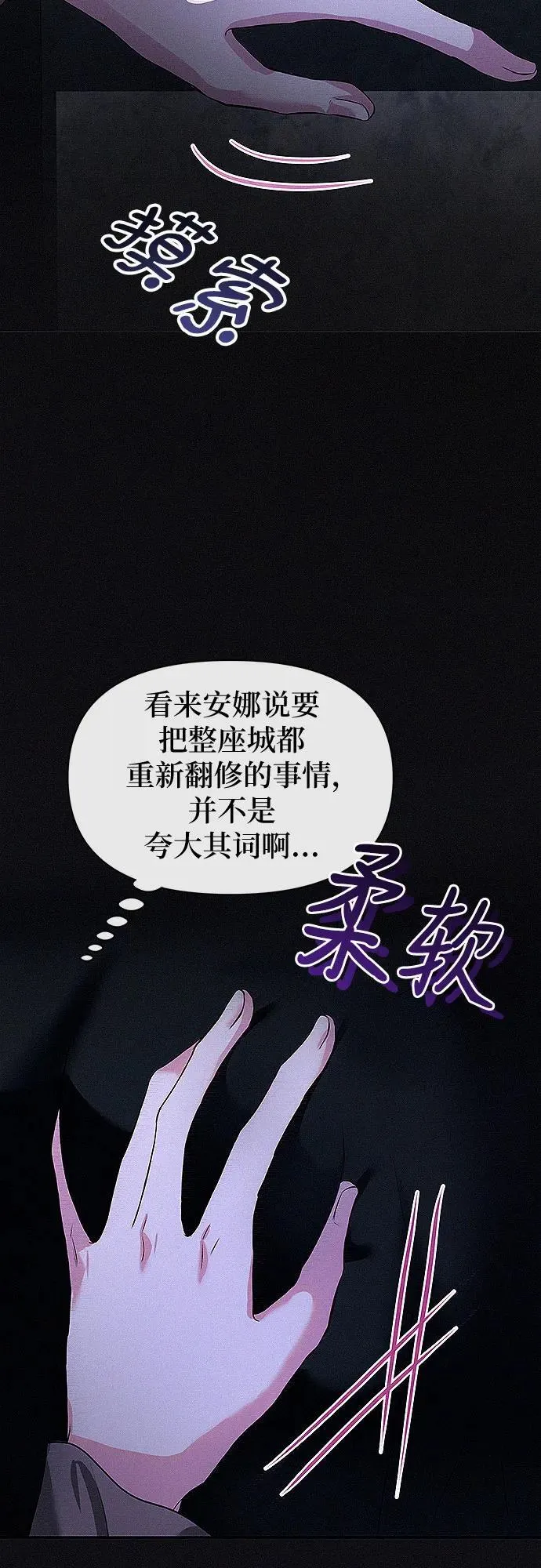 第5话51