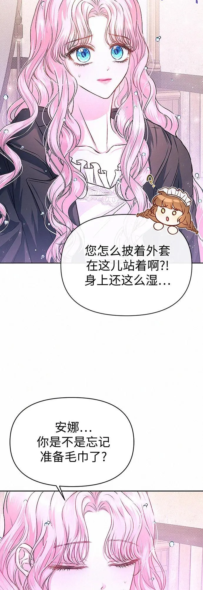 第11话9