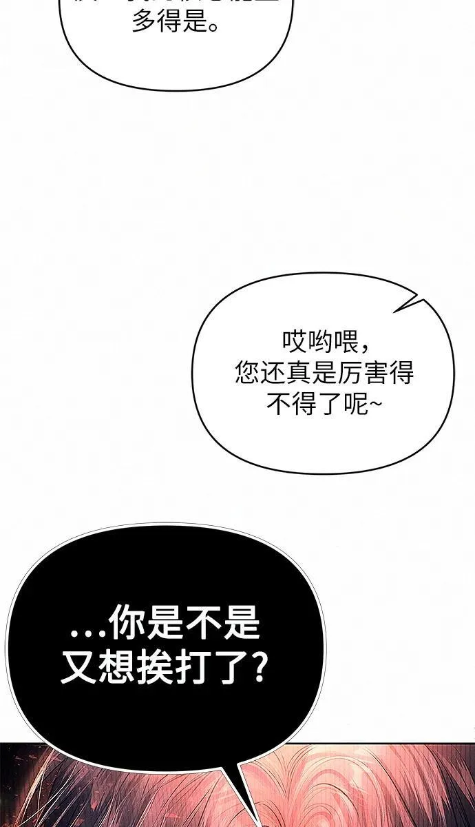 第8话34