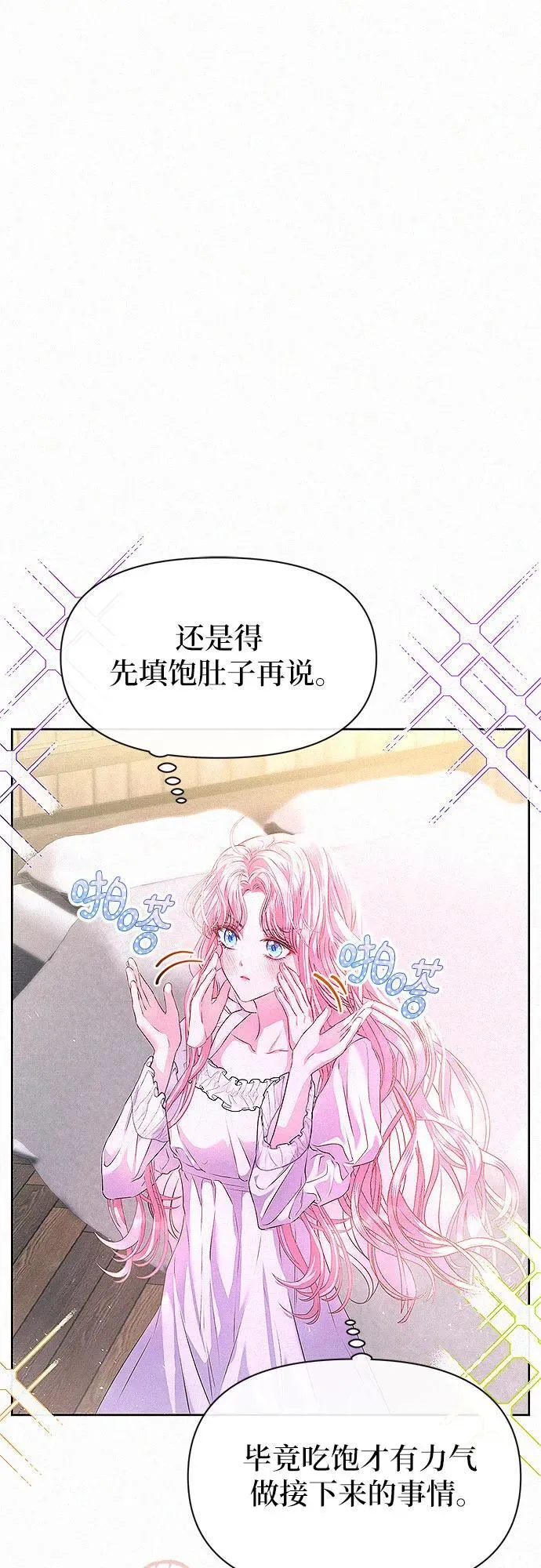 第4话16