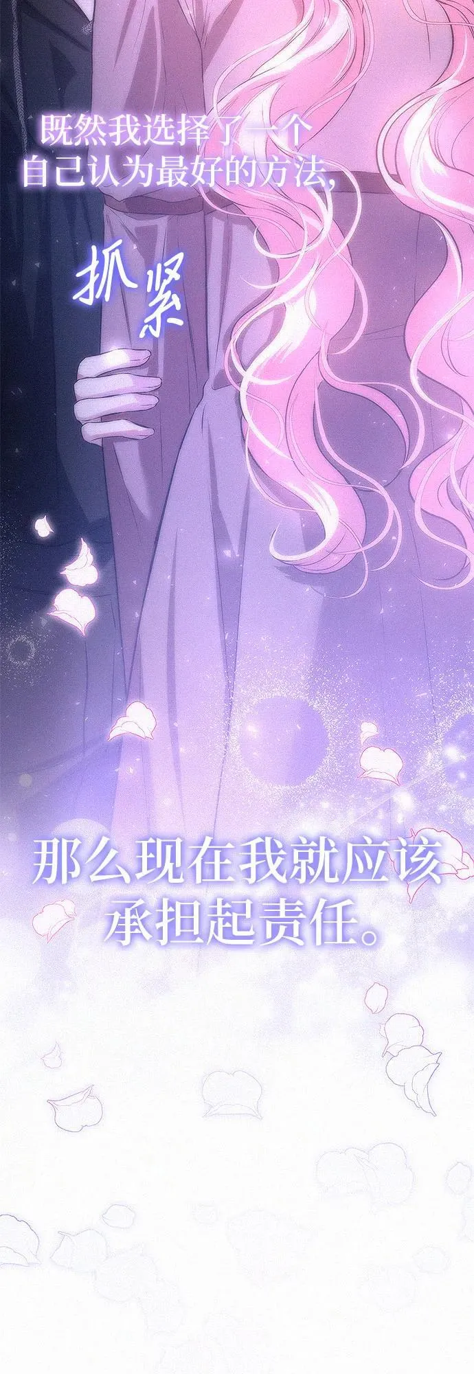 第6话19