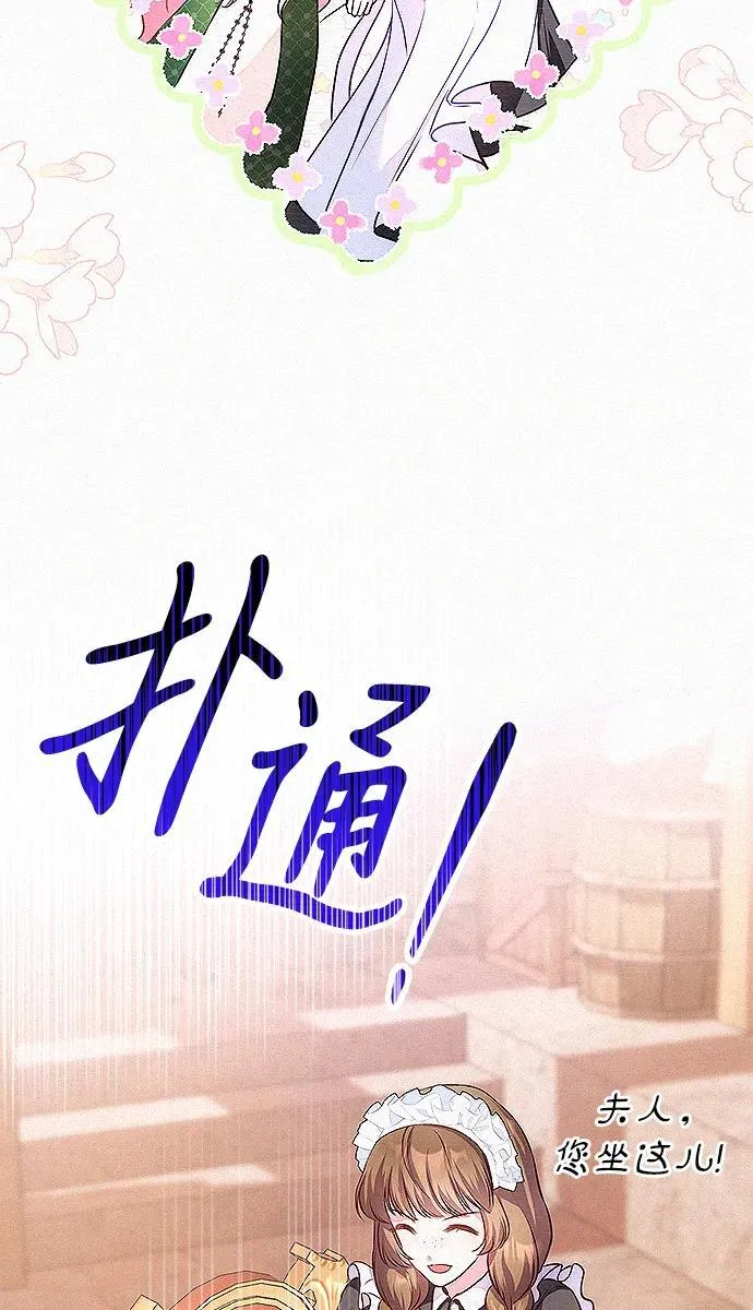 第7话73