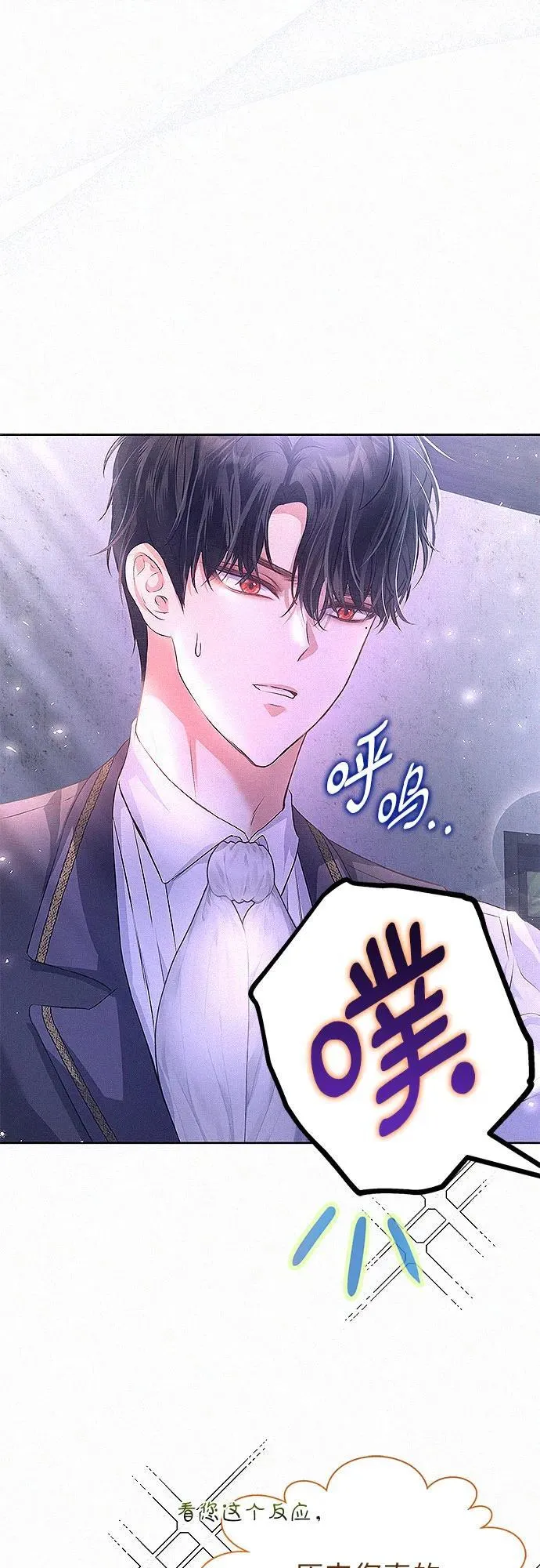 第3话51