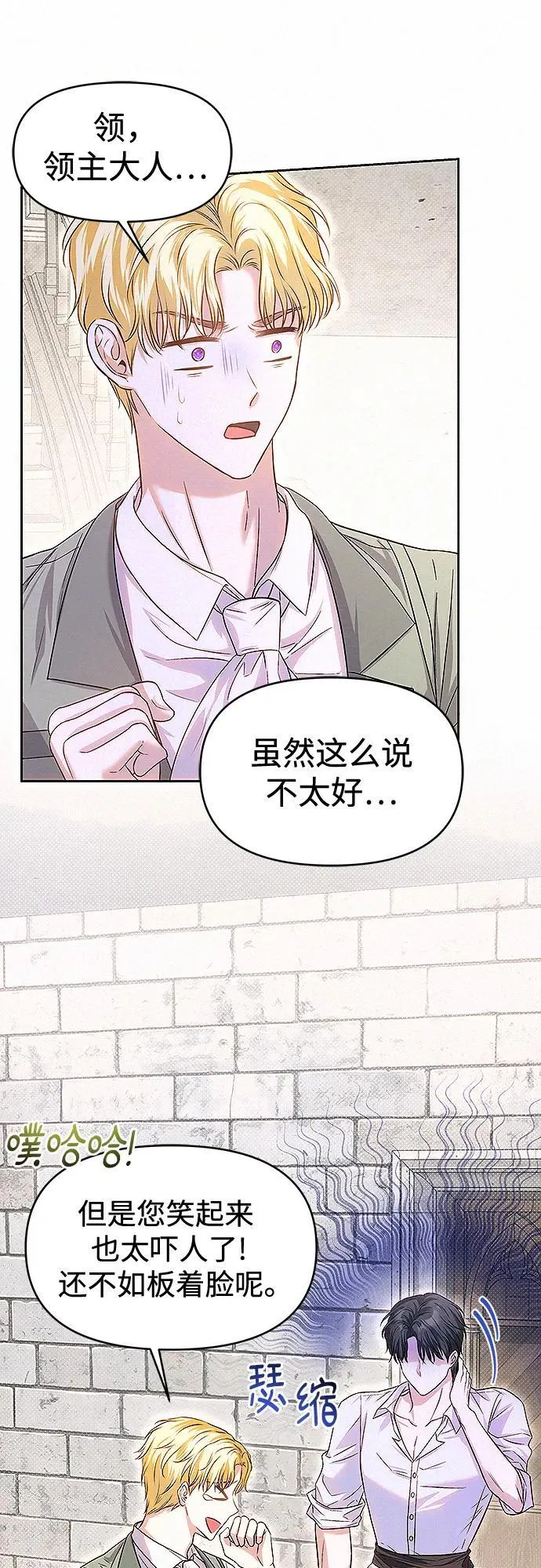 第13话59