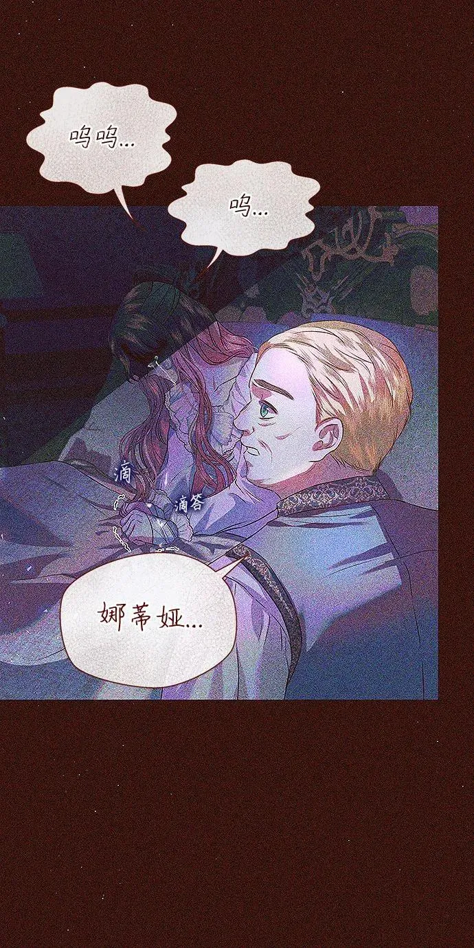 第4话29