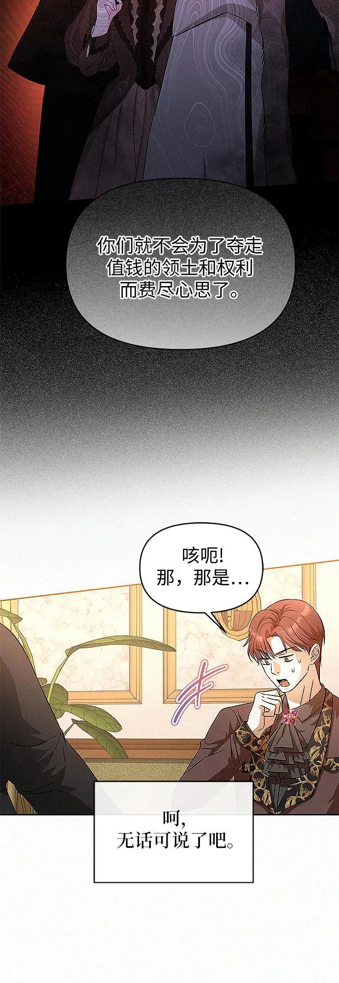 第16话5