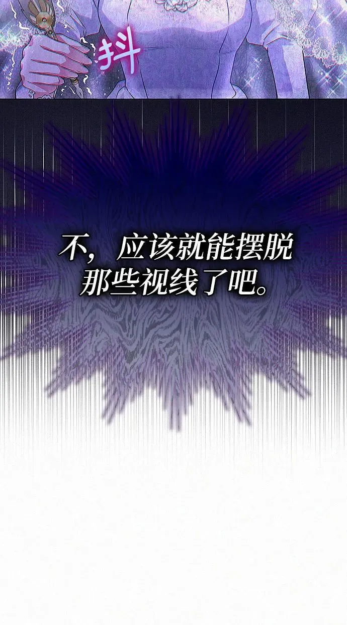 第1话61