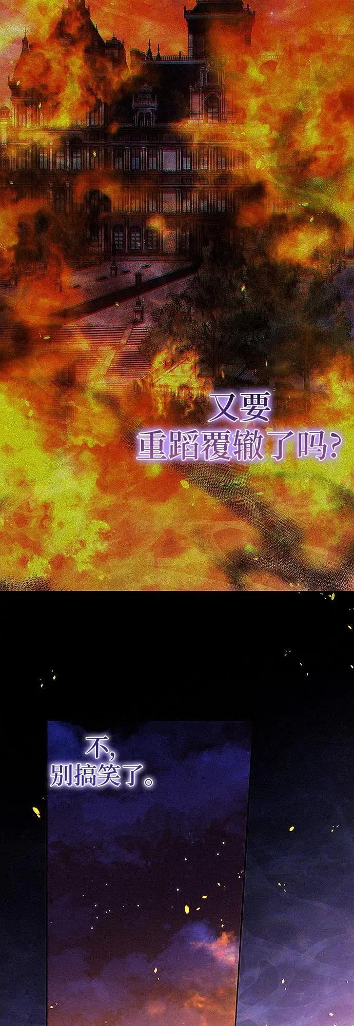 第15话21