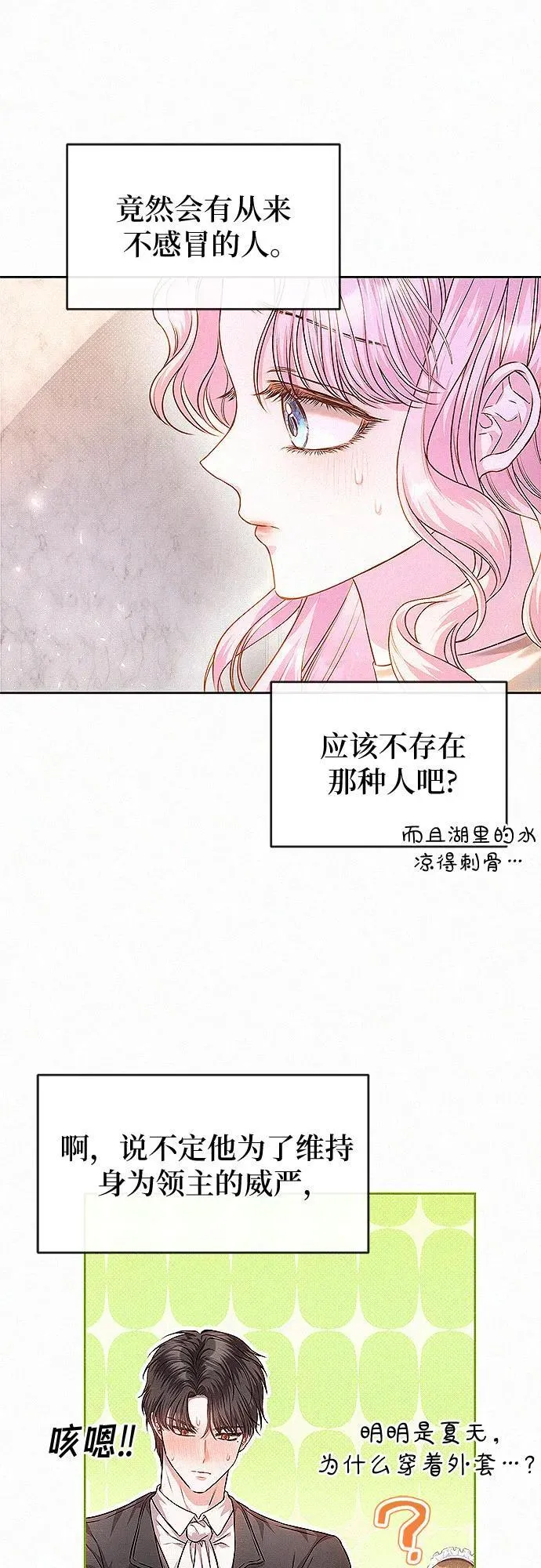第16话56