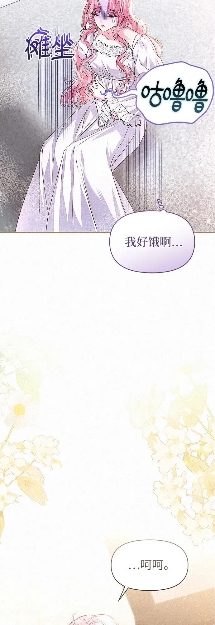 第4话7