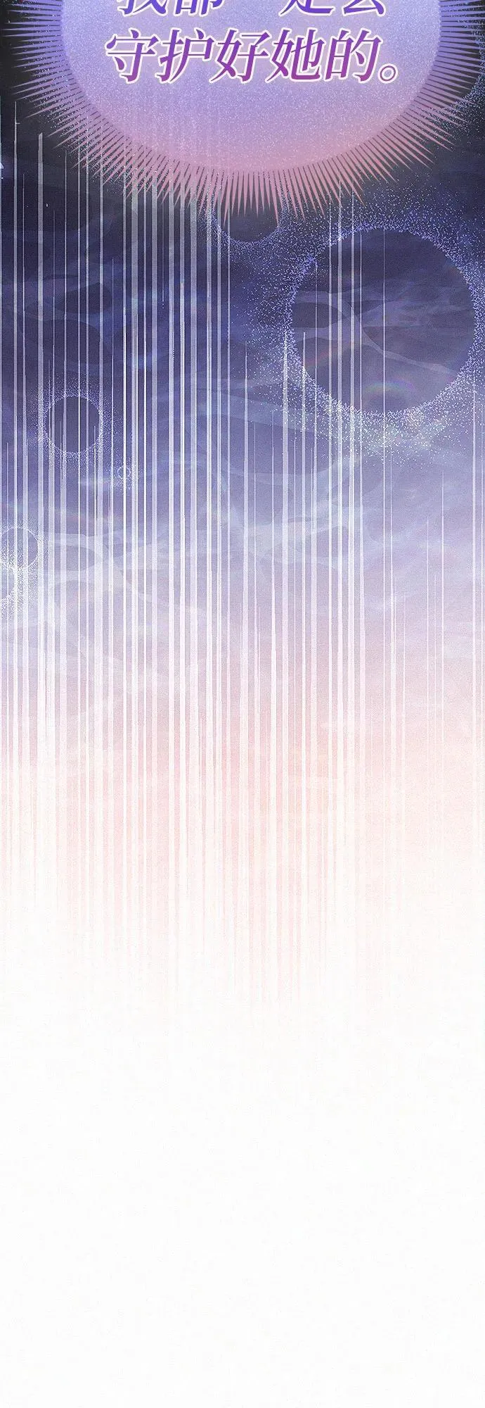 第15话23