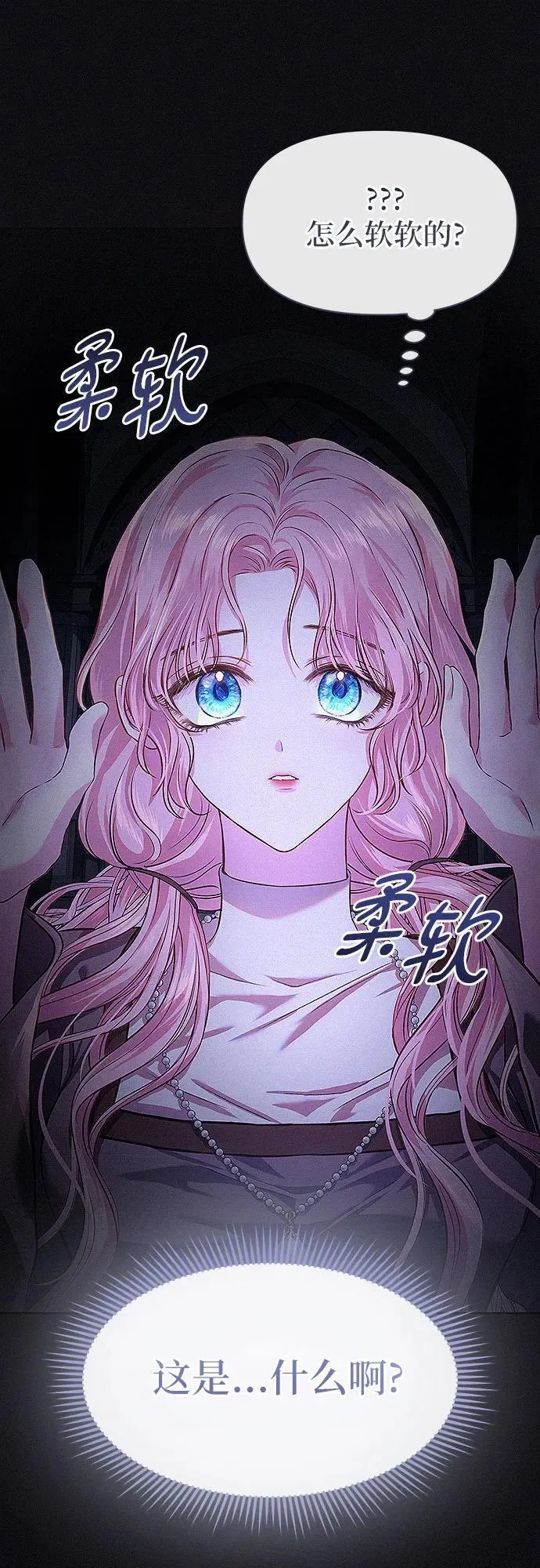 第5话53