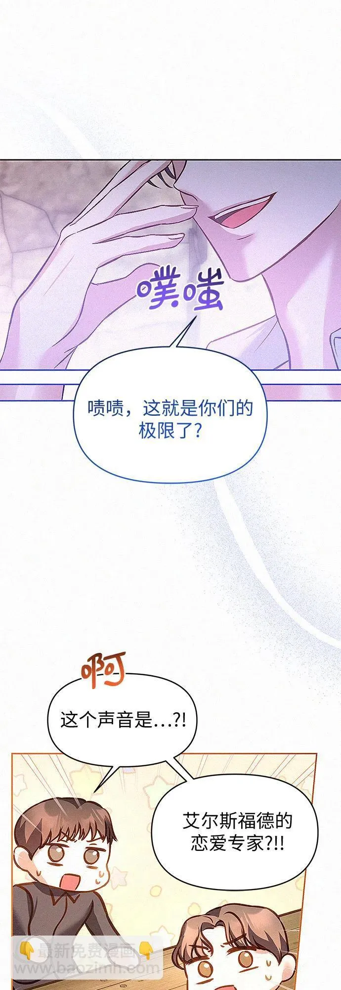第14话13