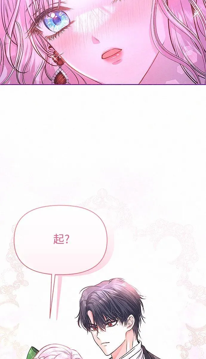 第8话116