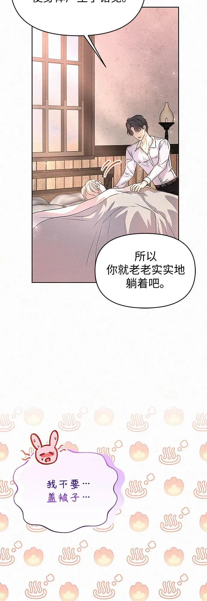 第15话31