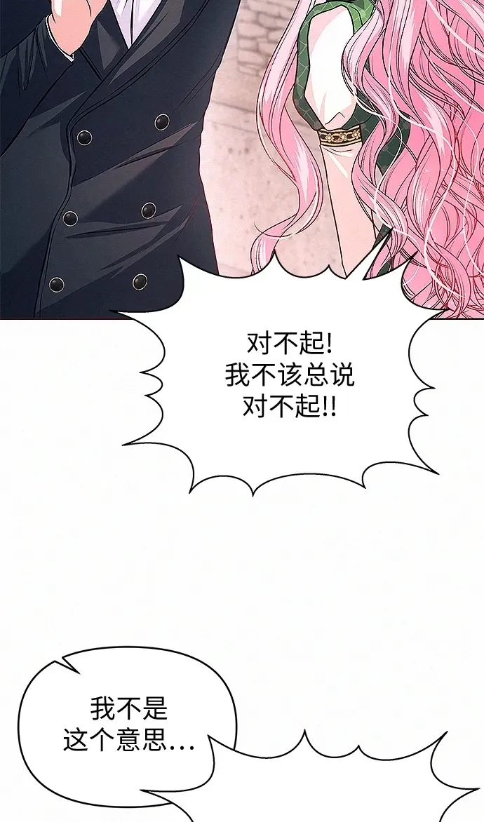 第8话110