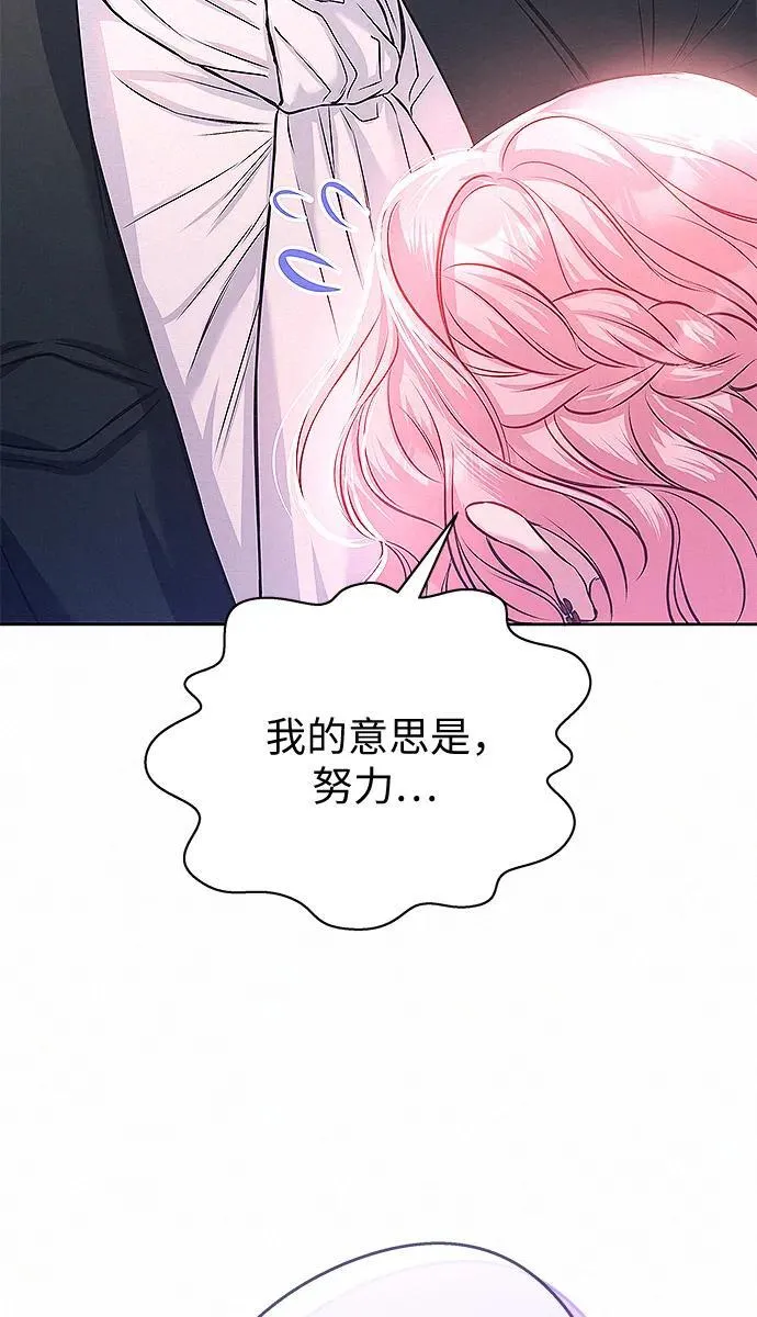 第8话114