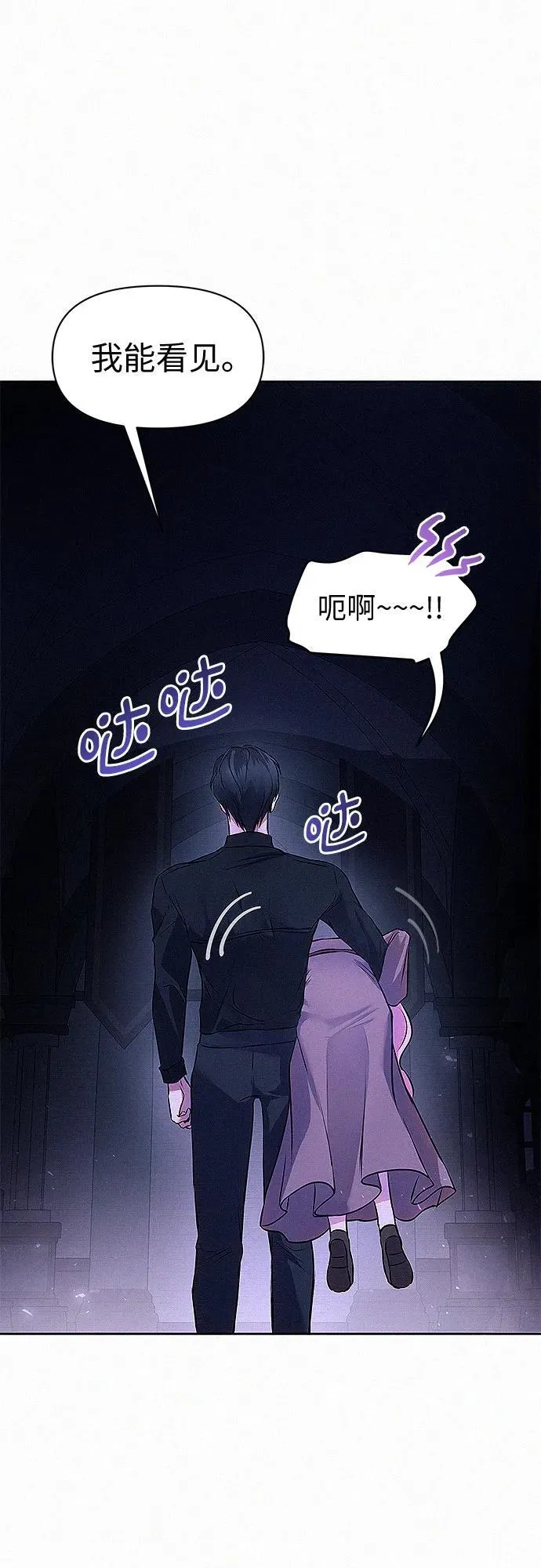 第6话42