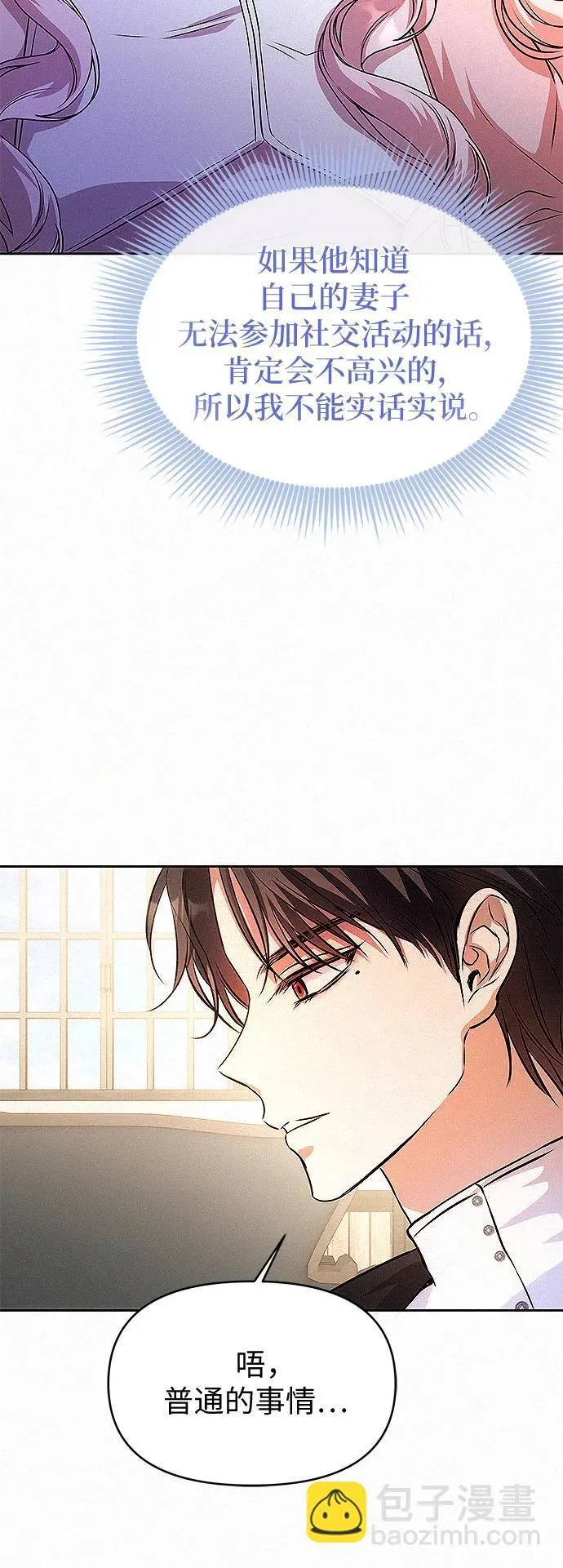 第17话34